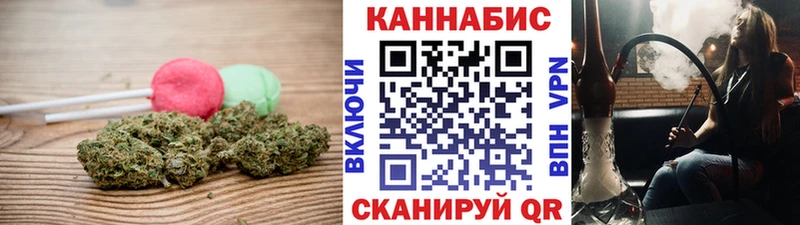 купить закладку  Луга  Cannafood конопля 