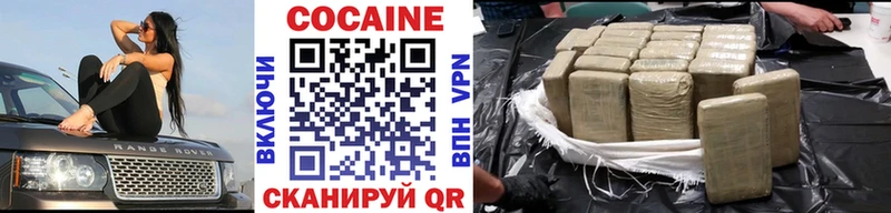 Cocaine Колумбийский Луга