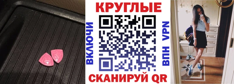 ЭКСТАЗИ Punisher  MEGA как войти  Луга 