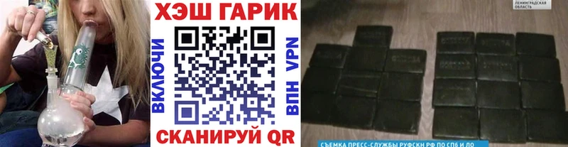 ГАШ 40% ТГК  Луга 