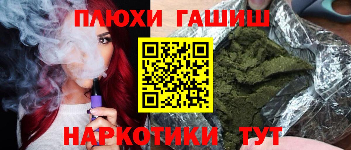 Луга  продажа наркотиков  Вход с VPN  ГАШИШ Ice-O-Lator  ГАШ Cannabis  ГАШИШ 