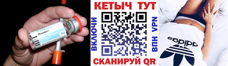 КЕТАМИН ketamine  OMG ССЫЛКА  Луга 