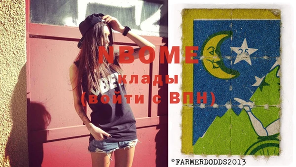 кокаин VHQ Костерёво