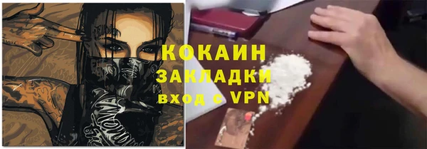 дживик Красноперекопск
