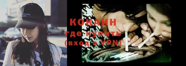 дживик Красноперекопск