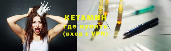 кокаин VHQ Костерёво