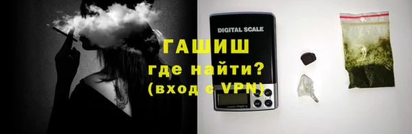 дживик Красноперекопск