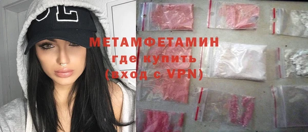 кокаин VHQ Костерёво