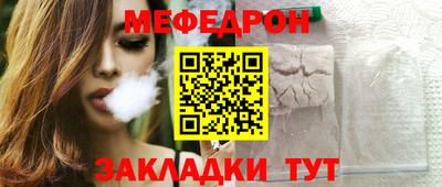 кокс Гусиноозёрск