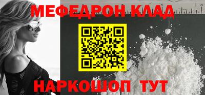 кокс Гусиноозёрск