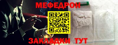 кокс Гусиноозёрск