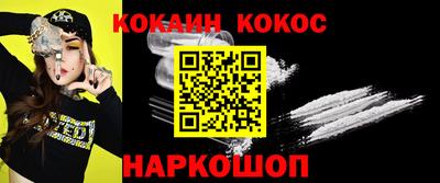 кокс Гусиноозёрск