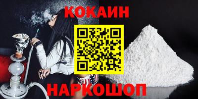 кокс Гусиноозёрск