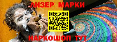 альфа пвп Гусев