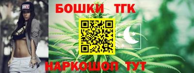 альфа пвп Гусь-Хрустальный