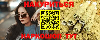 альфа пвп Гусь-Хрустальный
