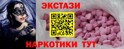 альфа пвп Гусь-Хрустальный