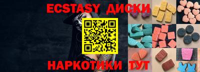 альфа пвп Гусь-Хрустальный