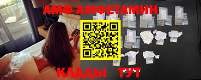 альфа пвп Гусев