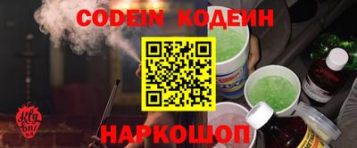 альфа пвп Гусев