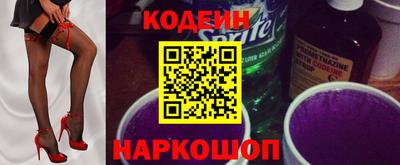 альфа пвп Гусев