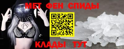 альфа пвп Гусев