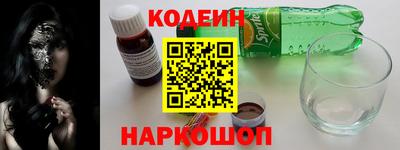 альфа пвп Гусь-Хрустальный
