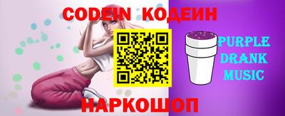 альфа пвп Гусев