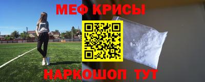 альфа пвп Гусев