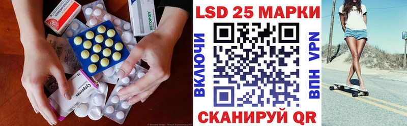 сколько стоит  Луга  LSD-25 экстази ecstasy 