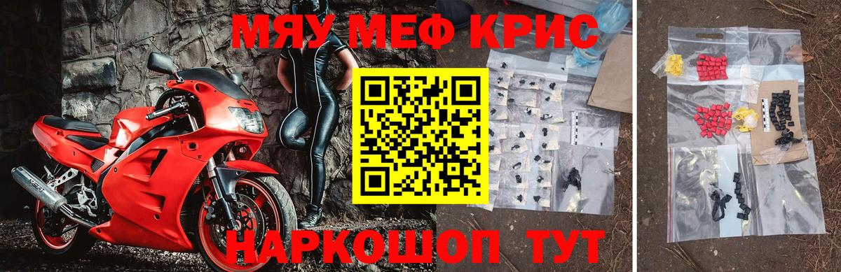 МЕФ  Луга