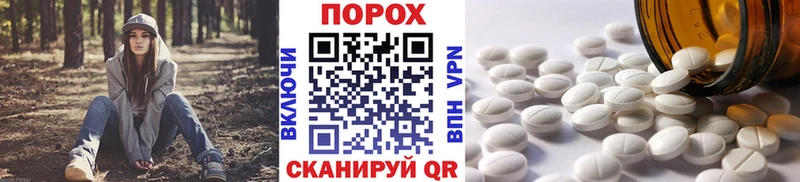 Первитин кристалл  Луга 
