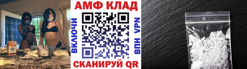 Первитин винт Луга