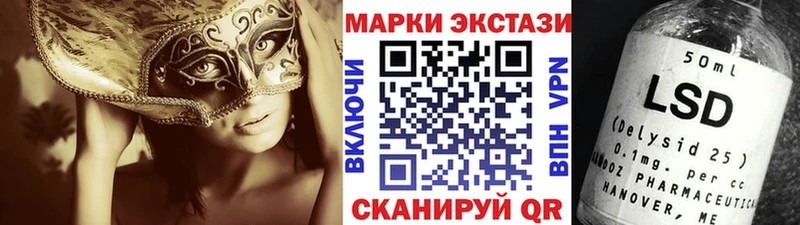 цены наркотик  Луга  Марки 25I-NBOMe 1,8мг 