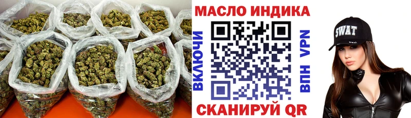 Дистиллят ТГК THC oil  Луга 
